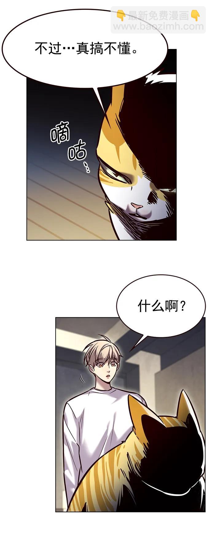 第279话17
