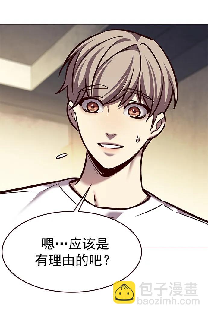 第279话19