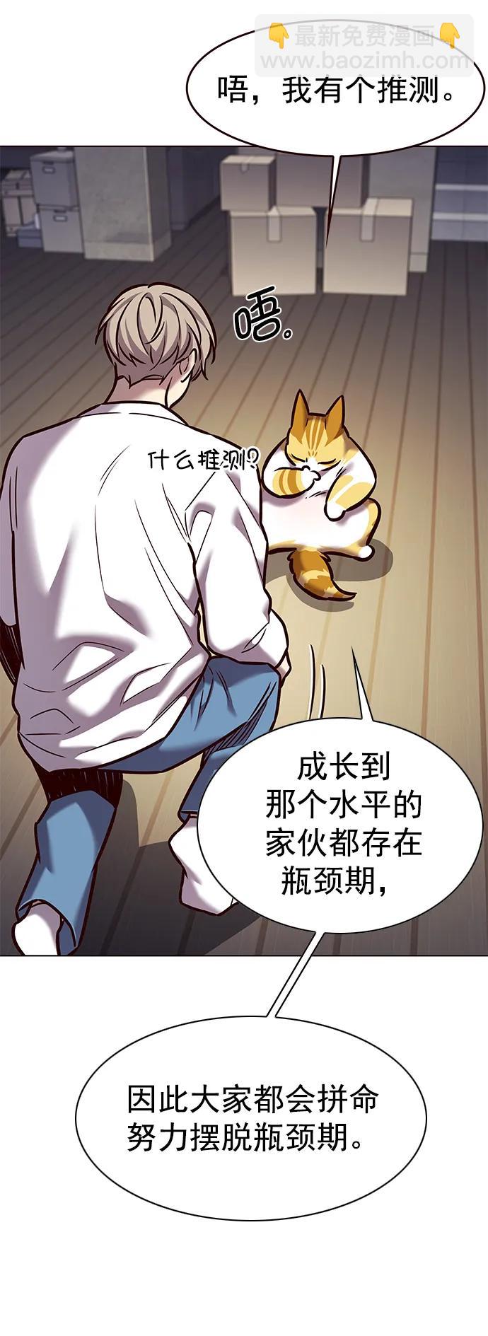 第279话20