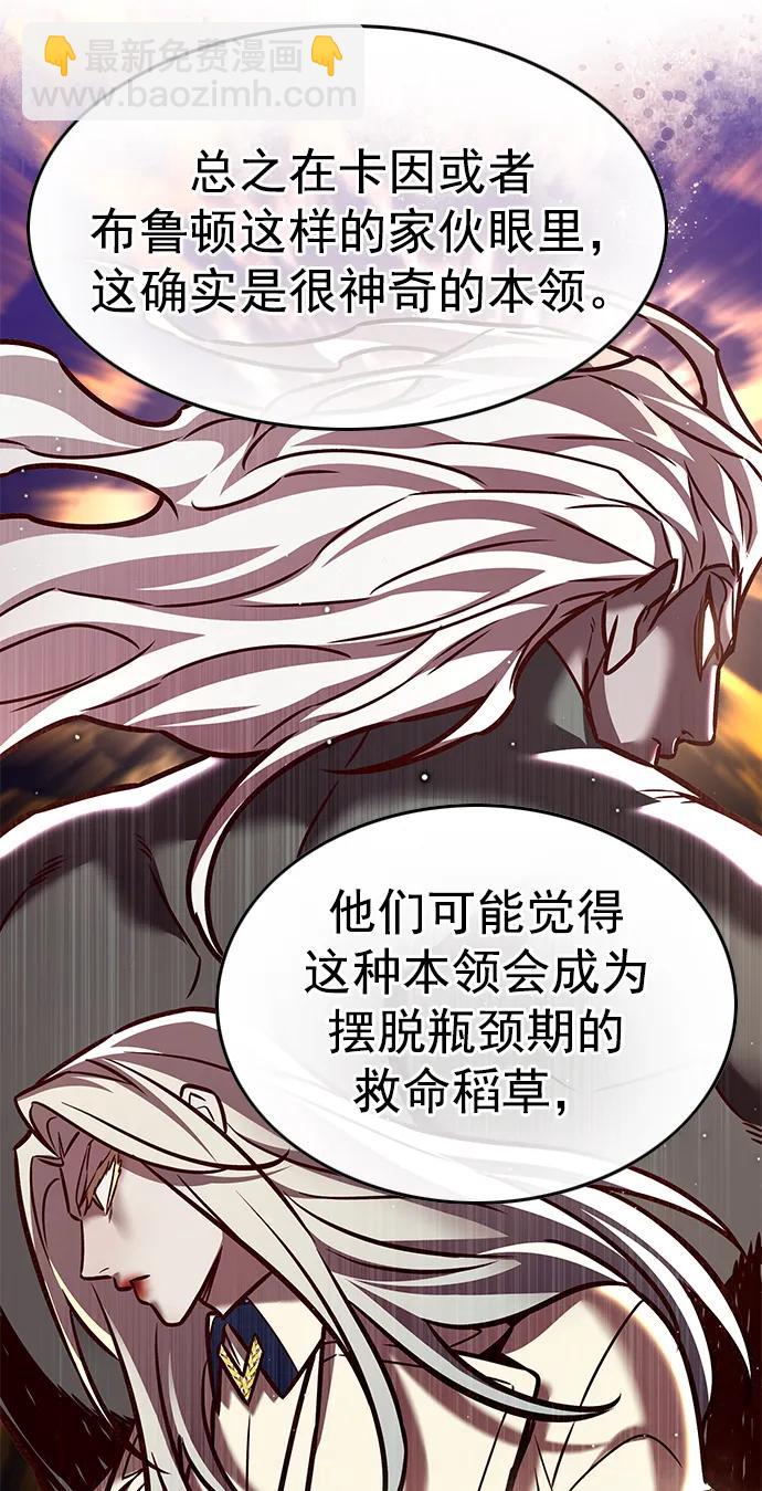 第279话22