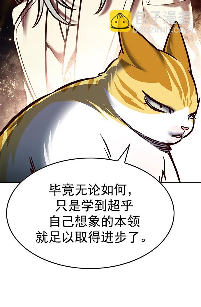 第279话23