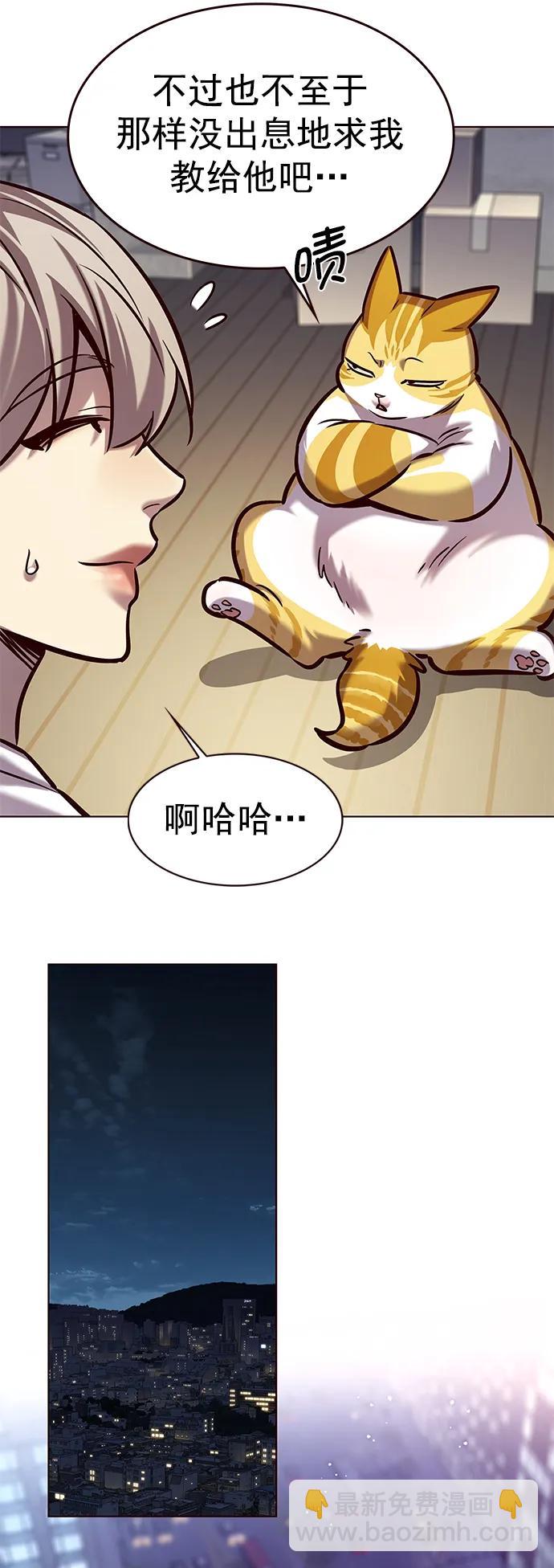 第279话26