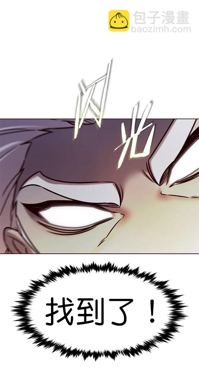 第279话29