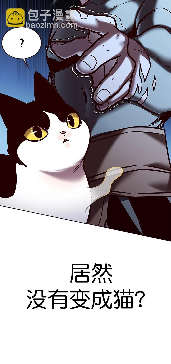 第279话40