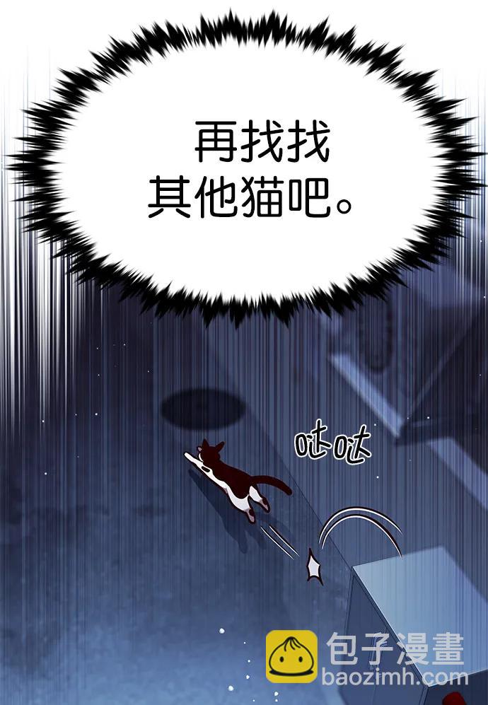 第279话42