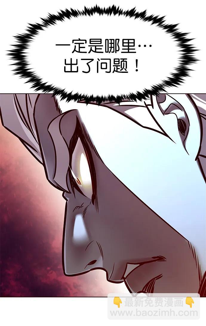 第279话57