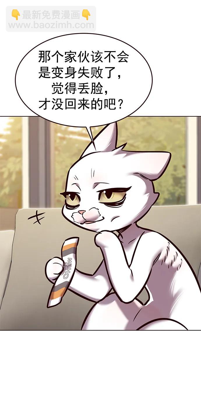 第279话64