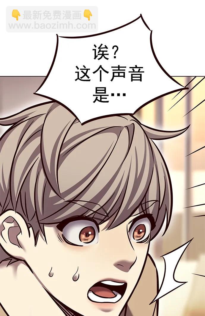 第279话71