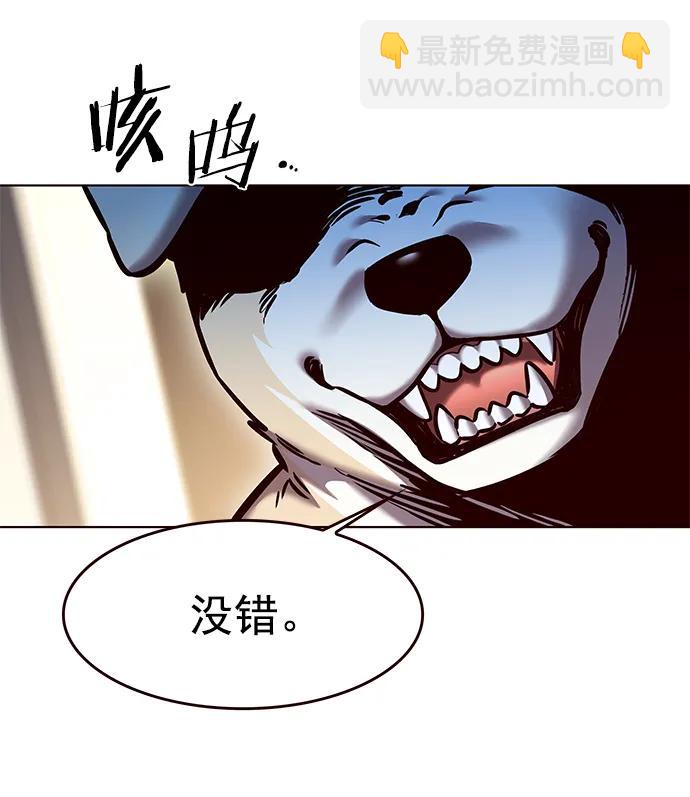 第279话73