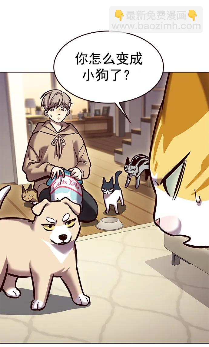 第279话76