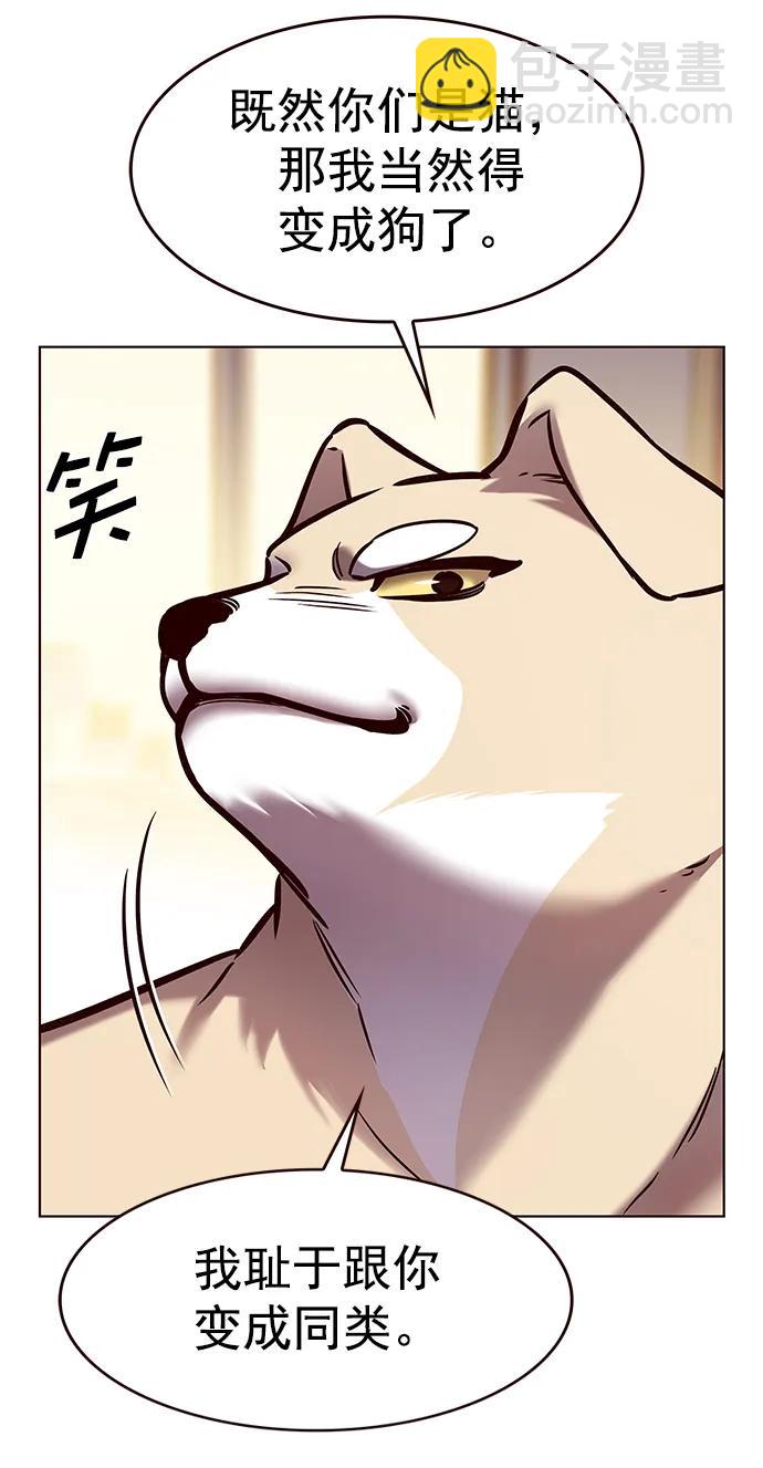 第279话77
