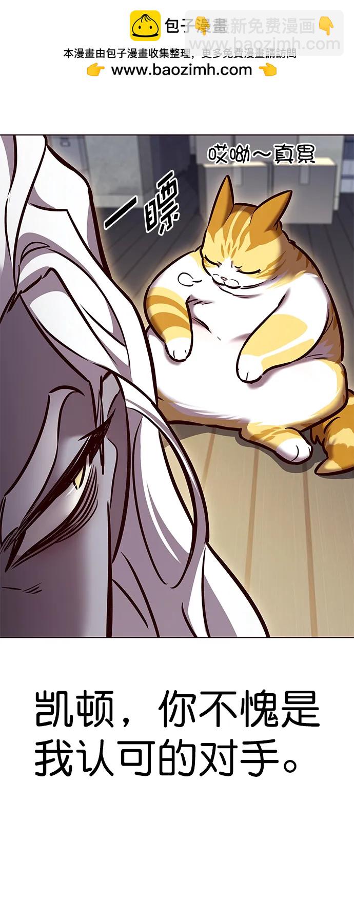 第279话8