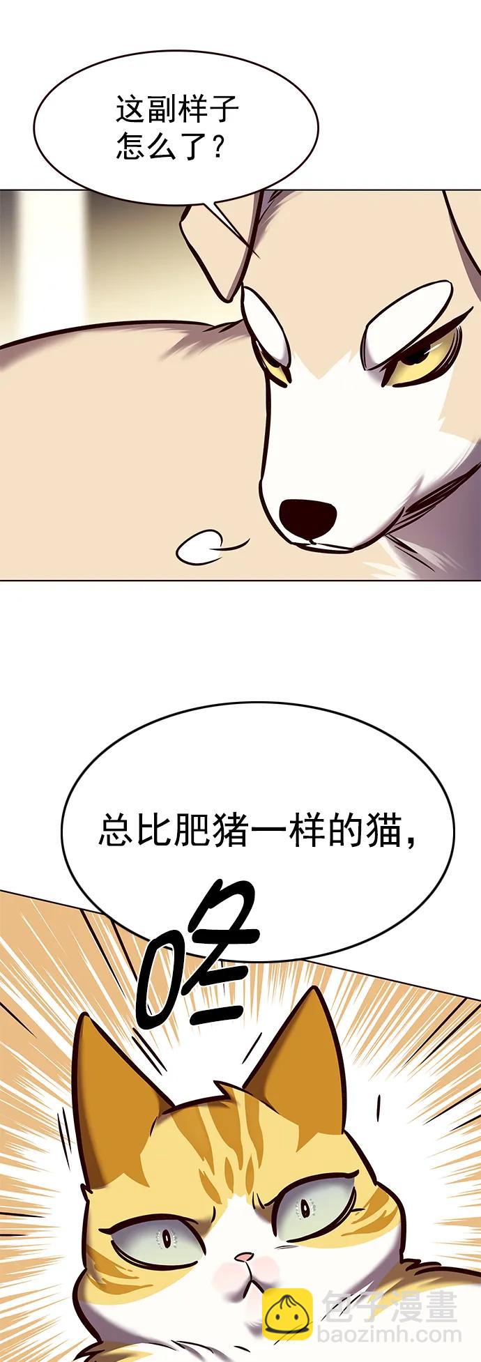 第279话86