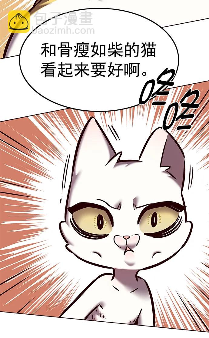 第279话87