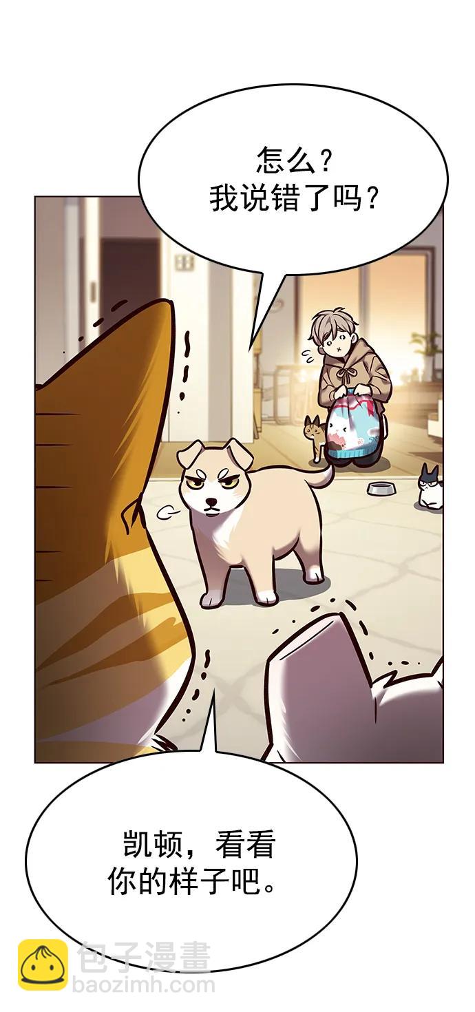 第279话89