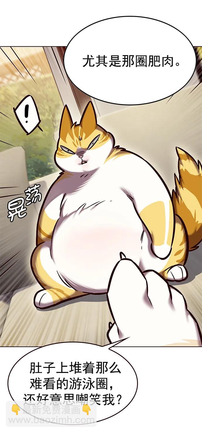 第279话90
