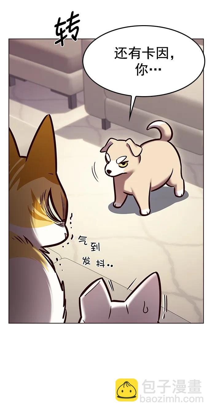 第279话91