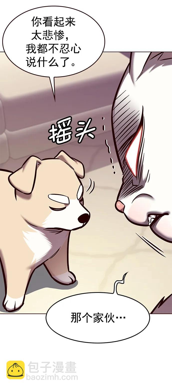 第279话94