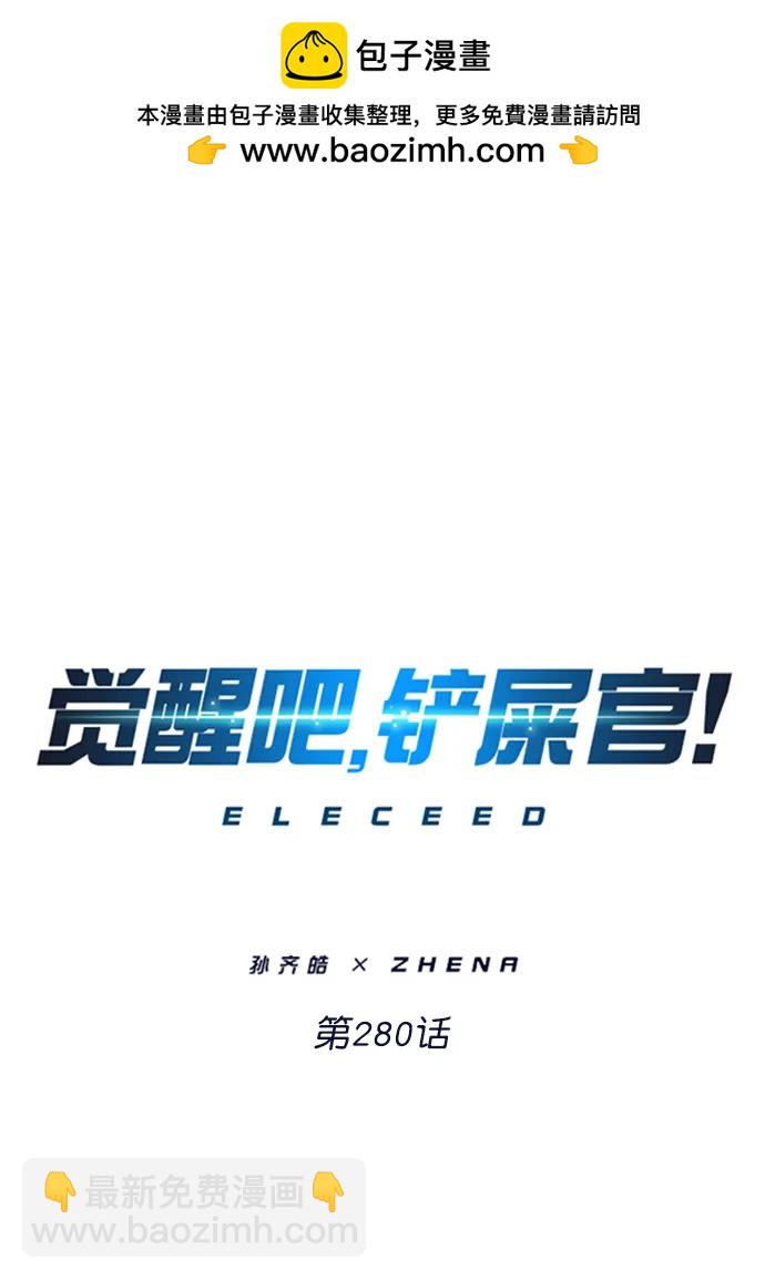 第280话1