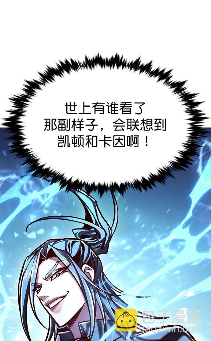 第280话10