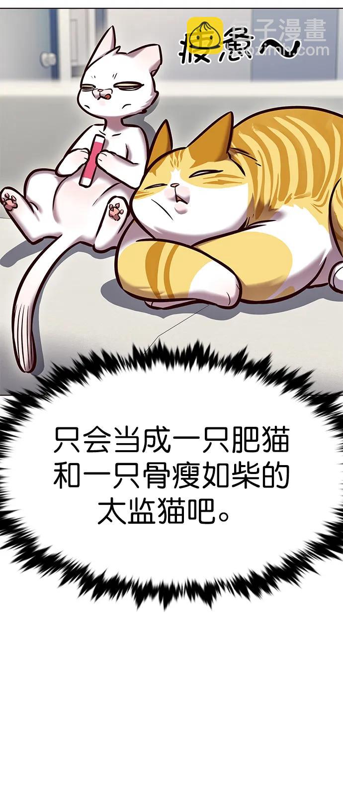 第280话12