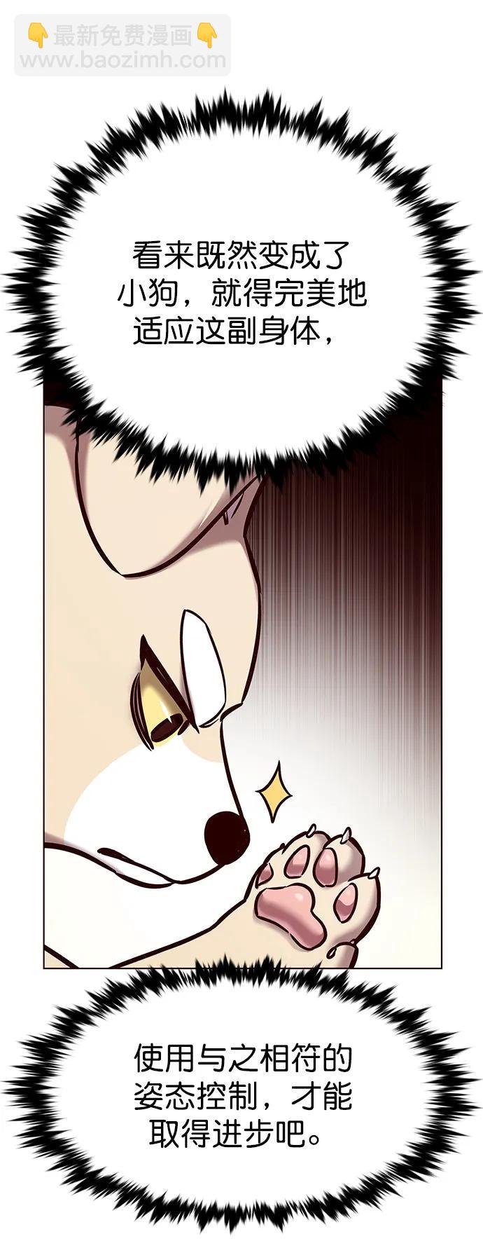第280话13
