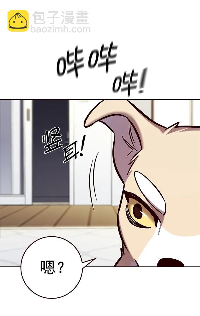 第280话14