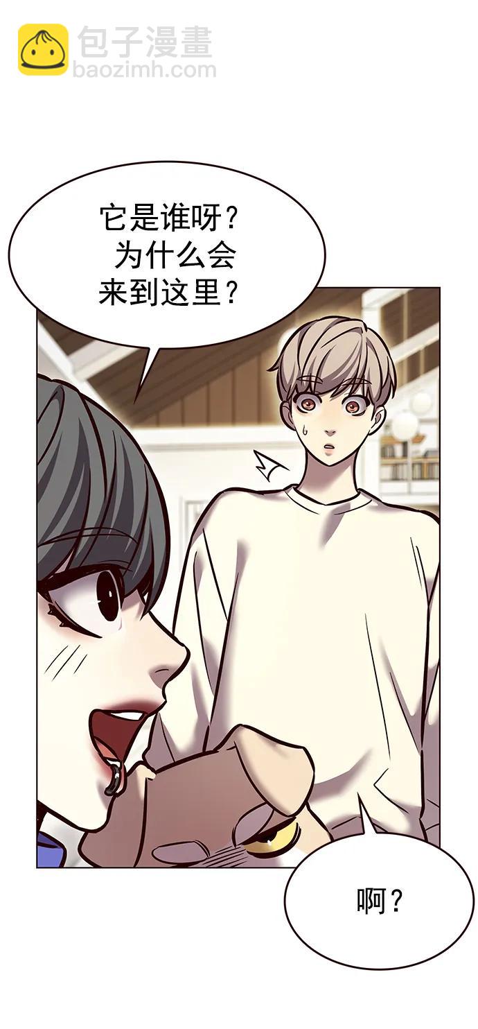 第280话24