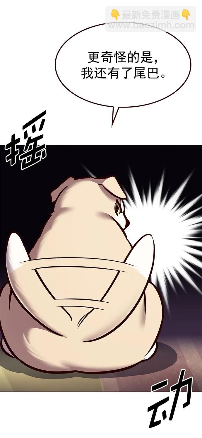 第280话32