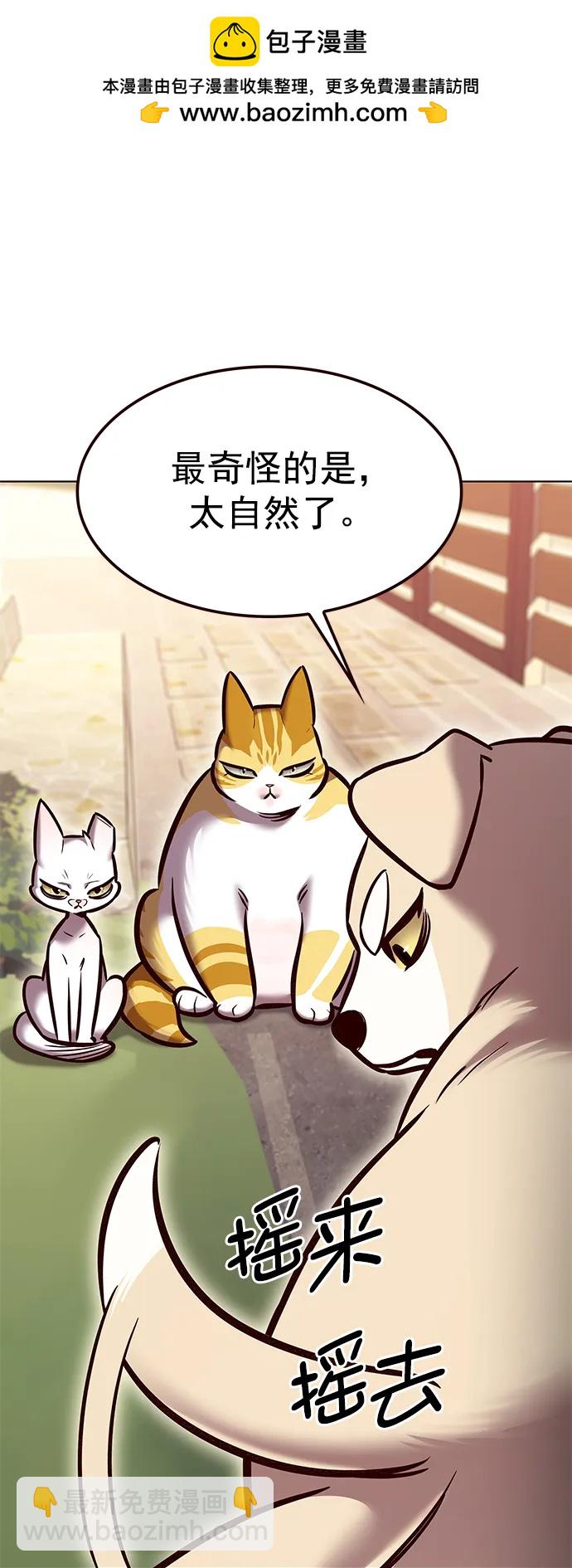 第280话33