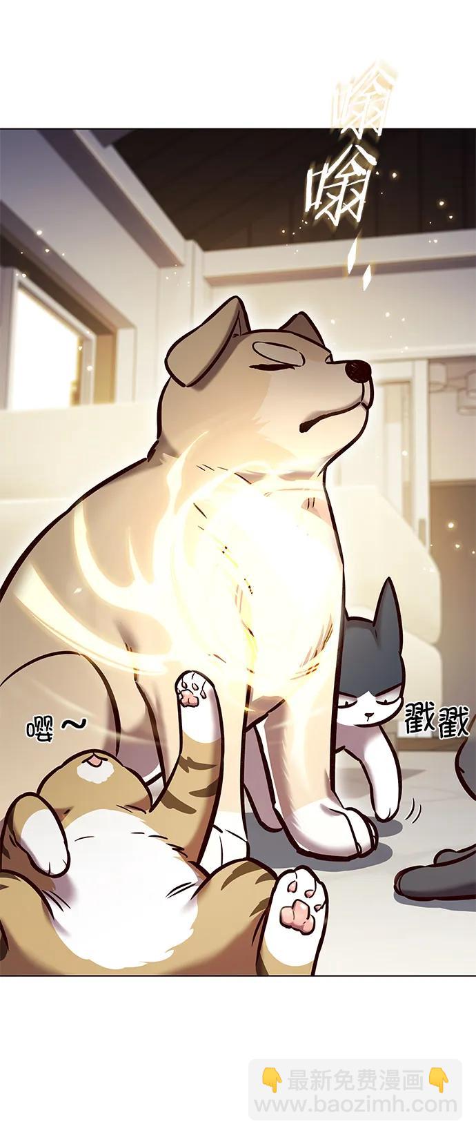 第280话4