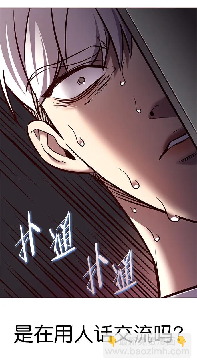 第280话40