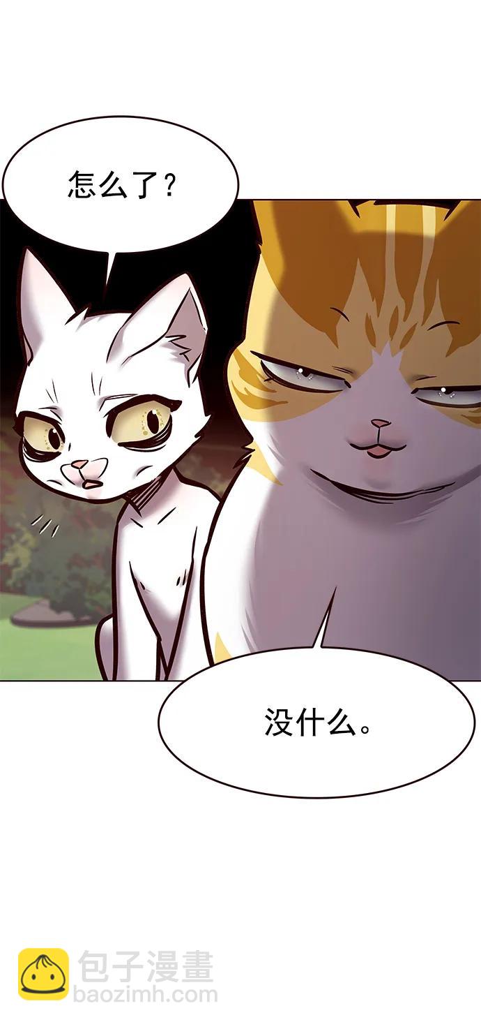 第280话45
