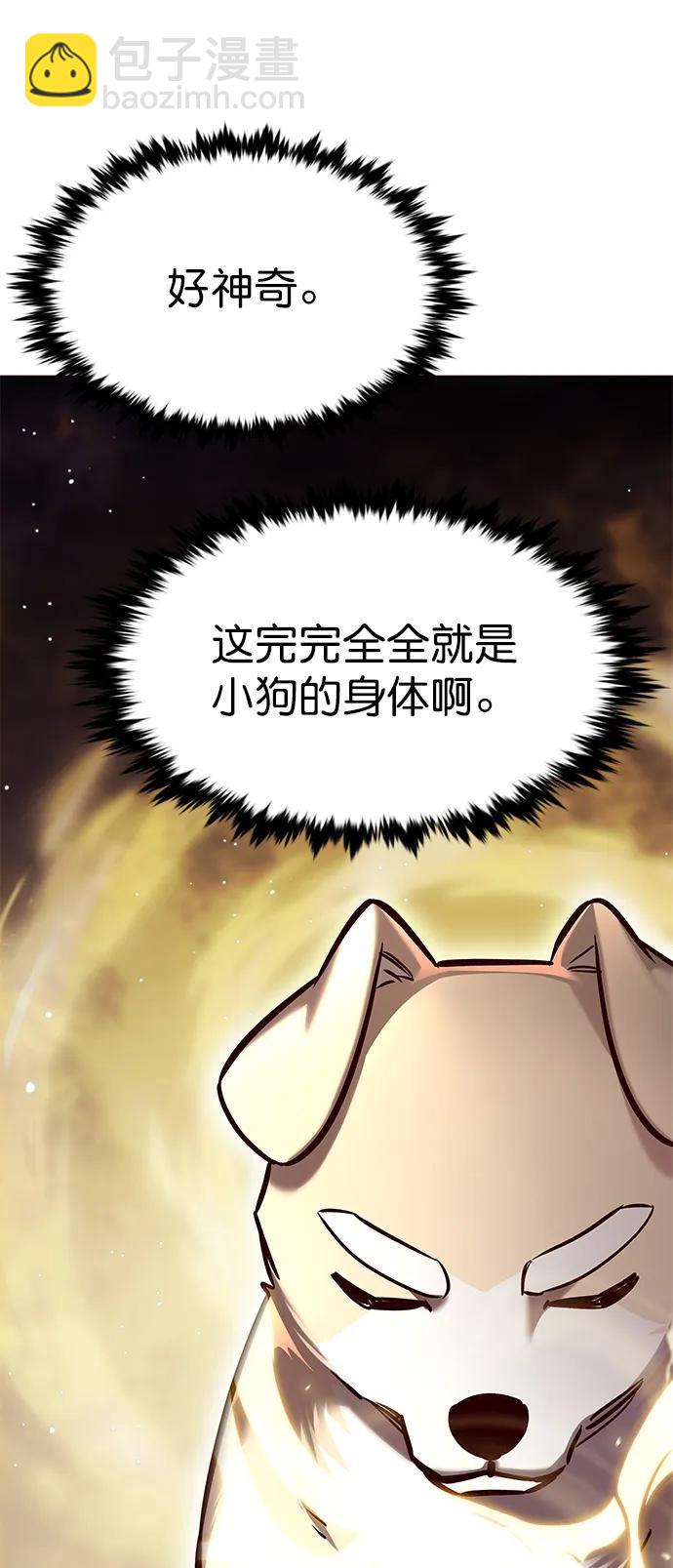 第280话5