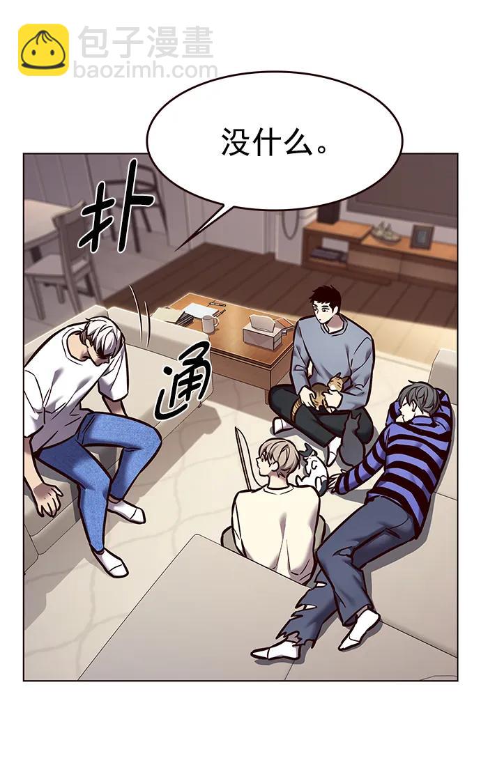 第280话51