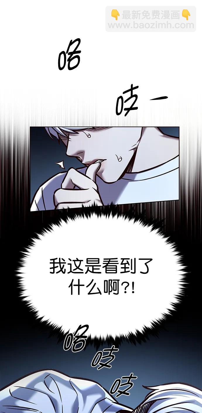 第280话52