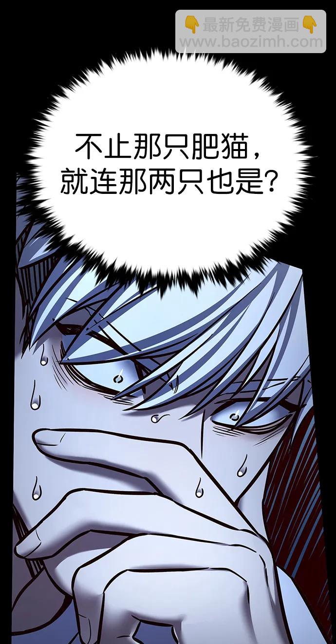 第280话54