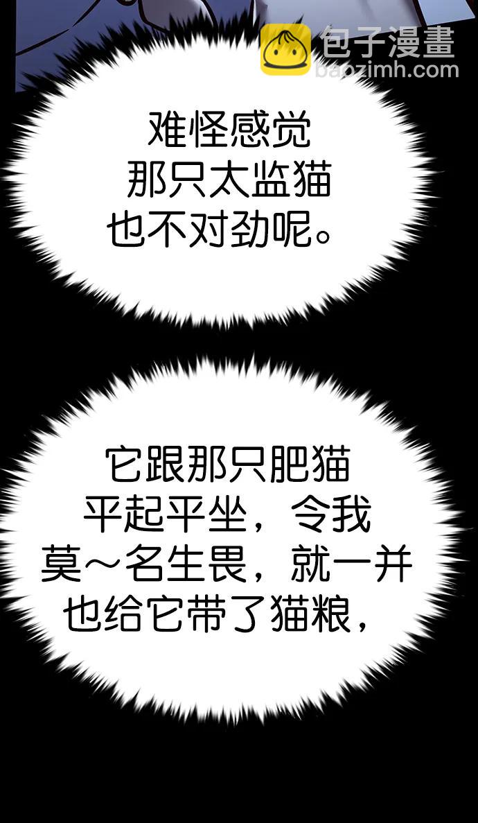 第280话55