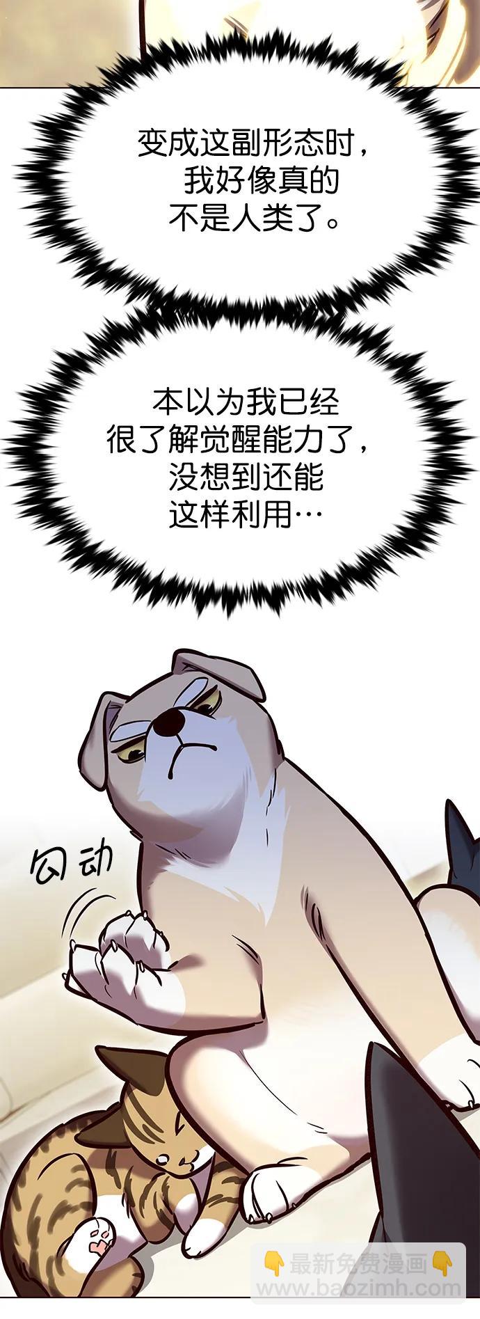 第280话6