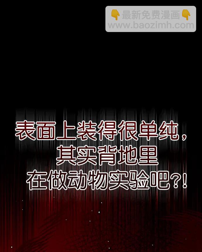 第280话61