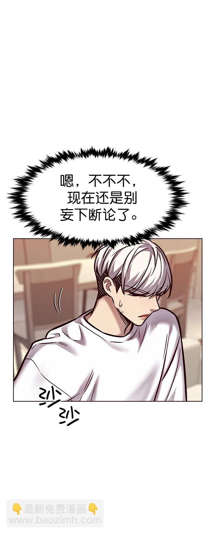 第280话64