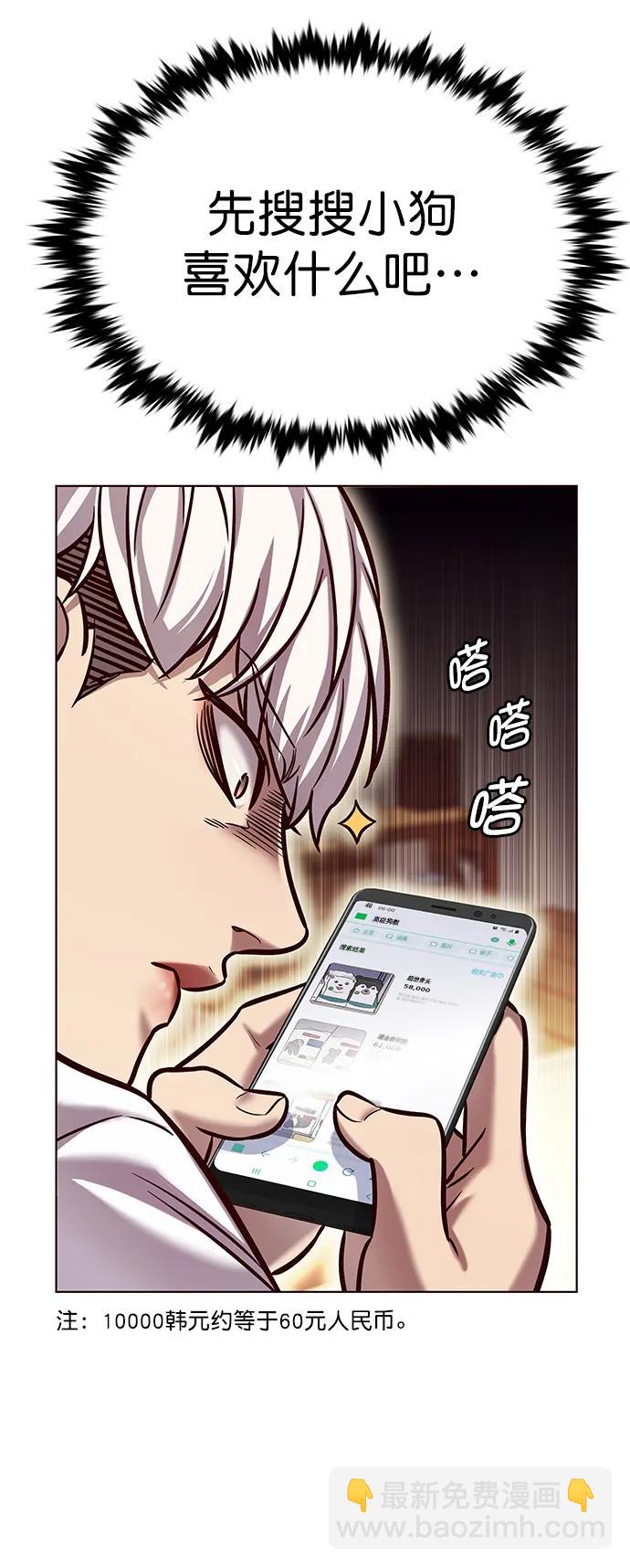 第280话65