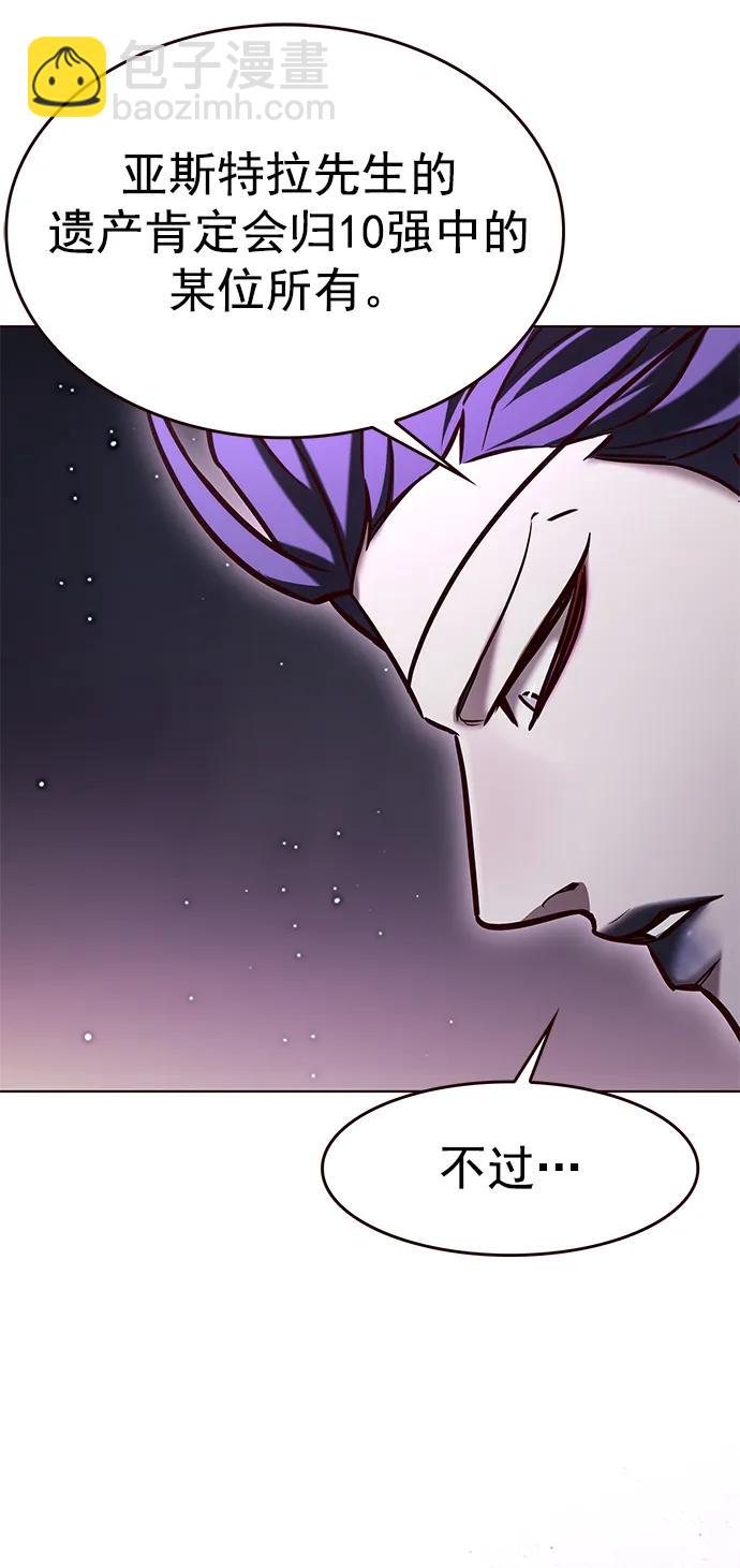 第280话76