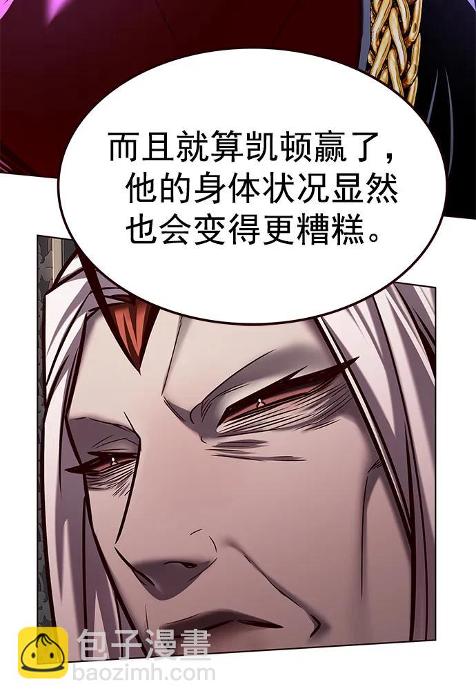 第280话83