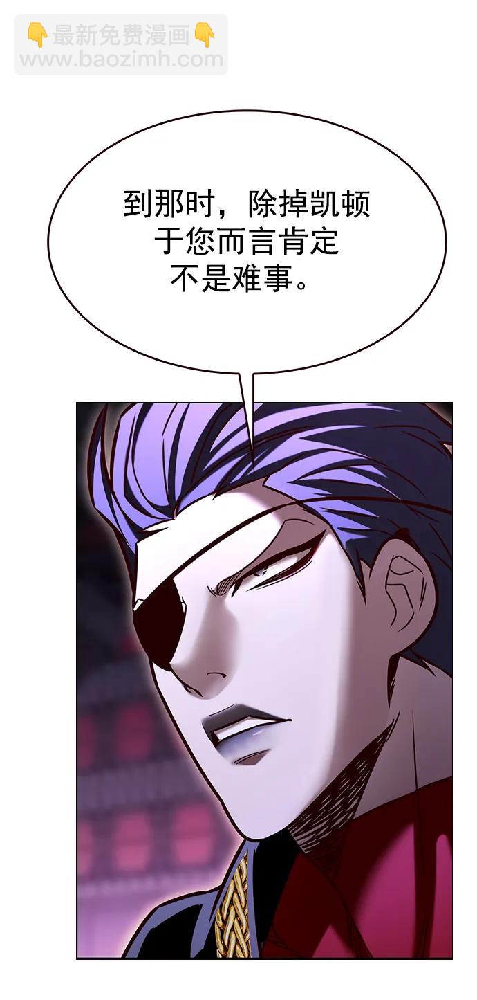 第280话84