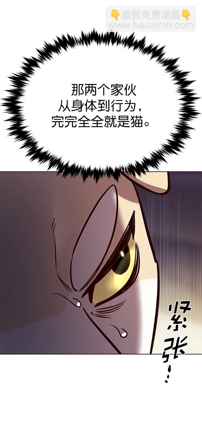 第280话9