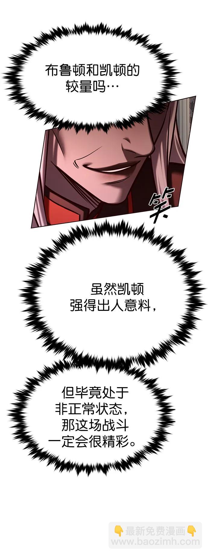 第280话92