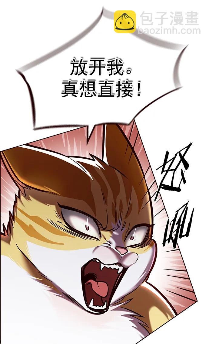 第280话96