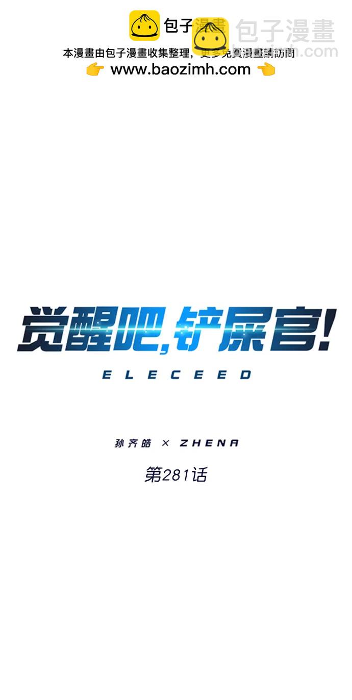 第281话1
