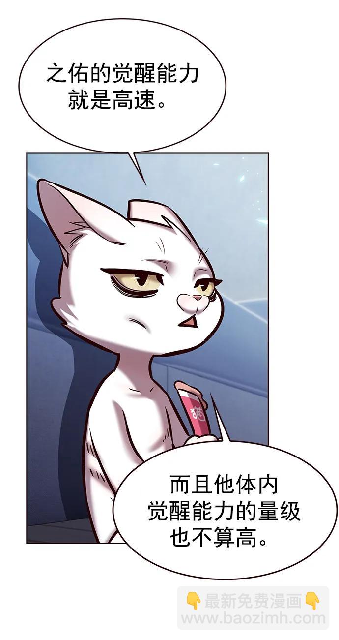 第281话11